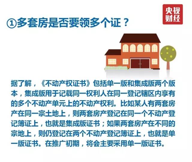 农村房屋买卖最新政策法规解析