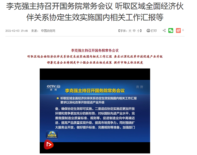 2025澳门资料大全，精准，正版资料查询与实用释义解释的落实