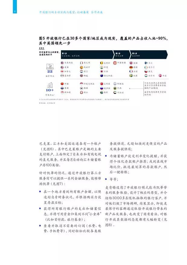澳门新风貌，精准，精准查询与精选解析的实践与展望