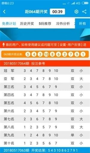 澳门2025，精准，全年免费资料大全的全面释义与落实
