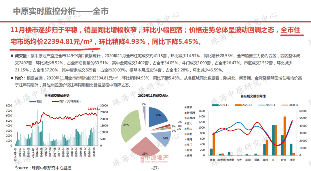 澳门一码一肖一待一中百度，精准，精选解析与理性解读