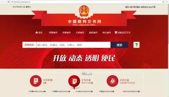 澳门一码一肖一特一中直播，精准，揭秘背后的真相与合规性