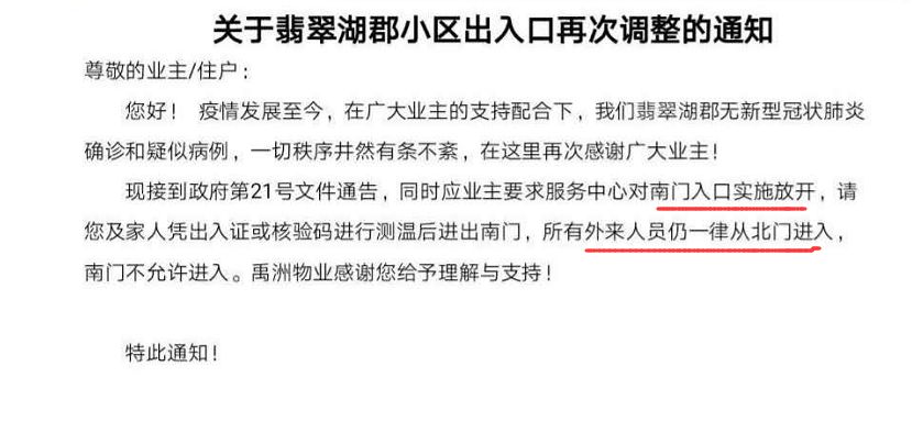 免费开放新门内部资料，精准，全面释义与落实的深度探讨