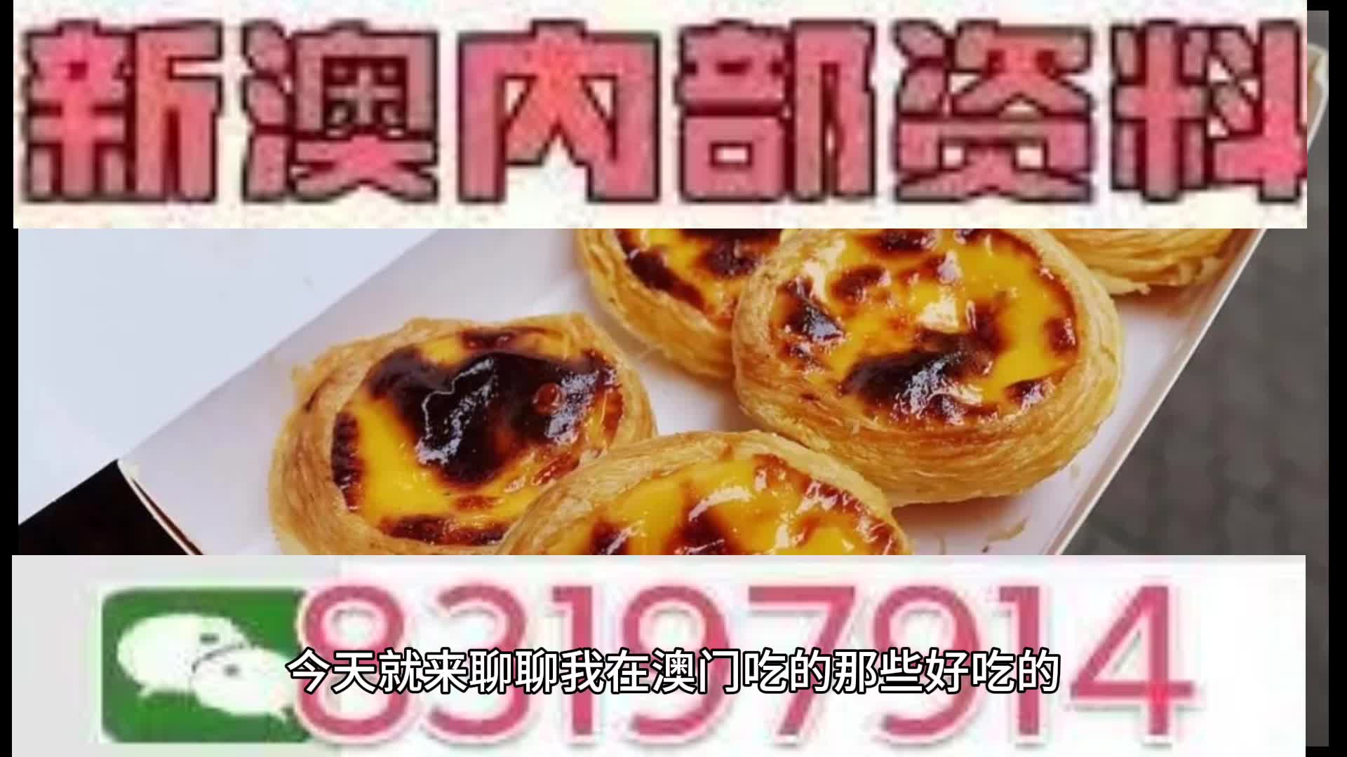 第360页