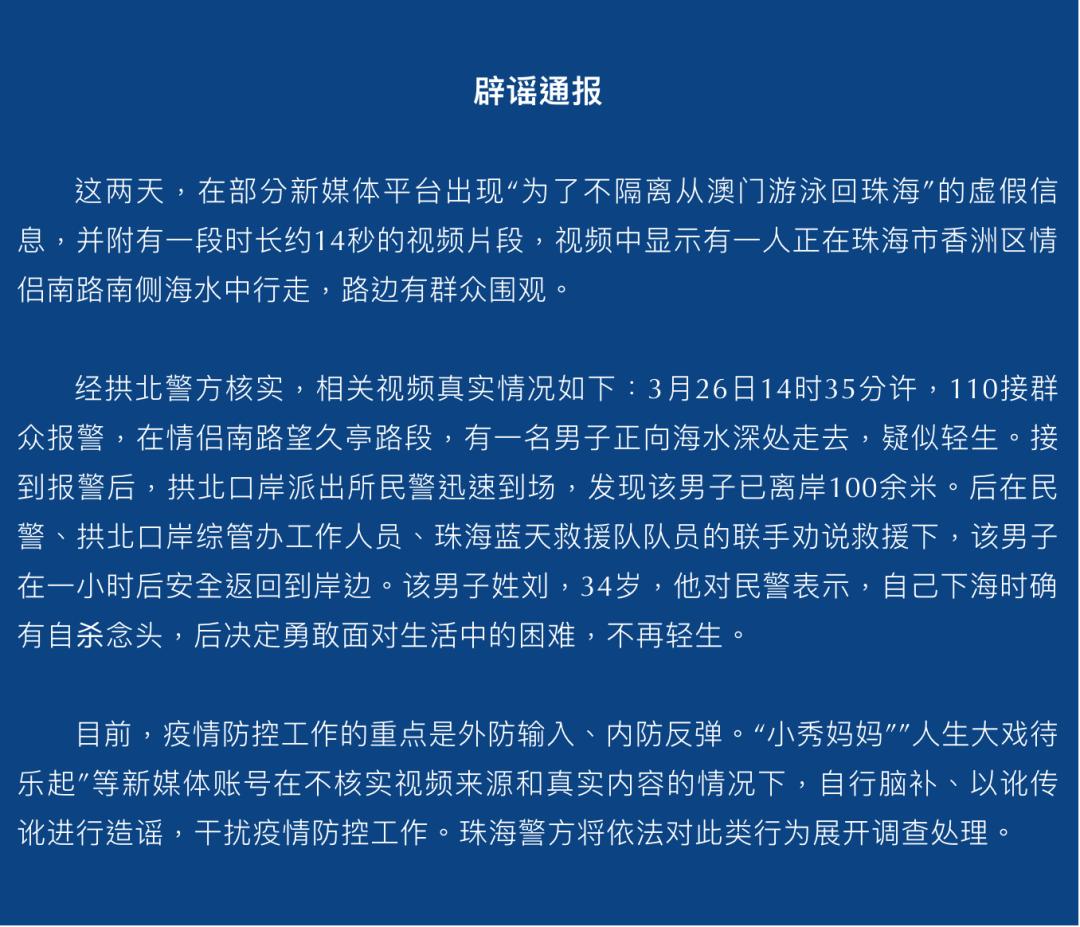 2025年新澳门开码记录，精准，警惕虚假宣传，精准，全面解释与落实