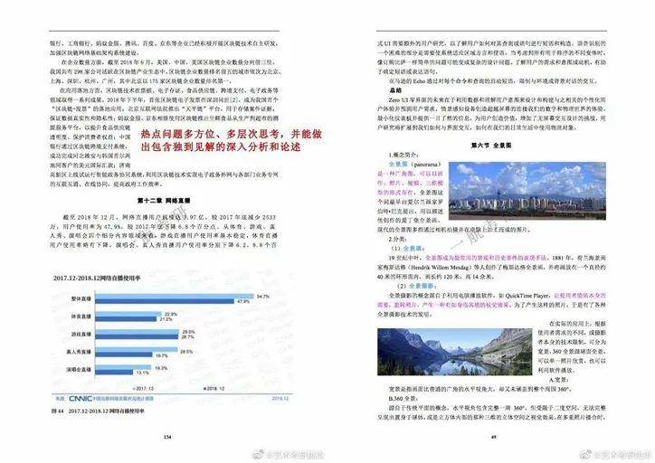 2025年全年资料免费大全，精准，精选解析、解释与落实