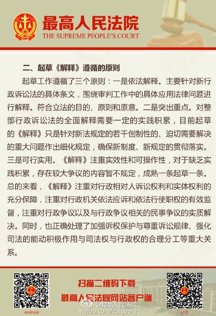 管家婆期期准，精准，全面释义、解释与落实