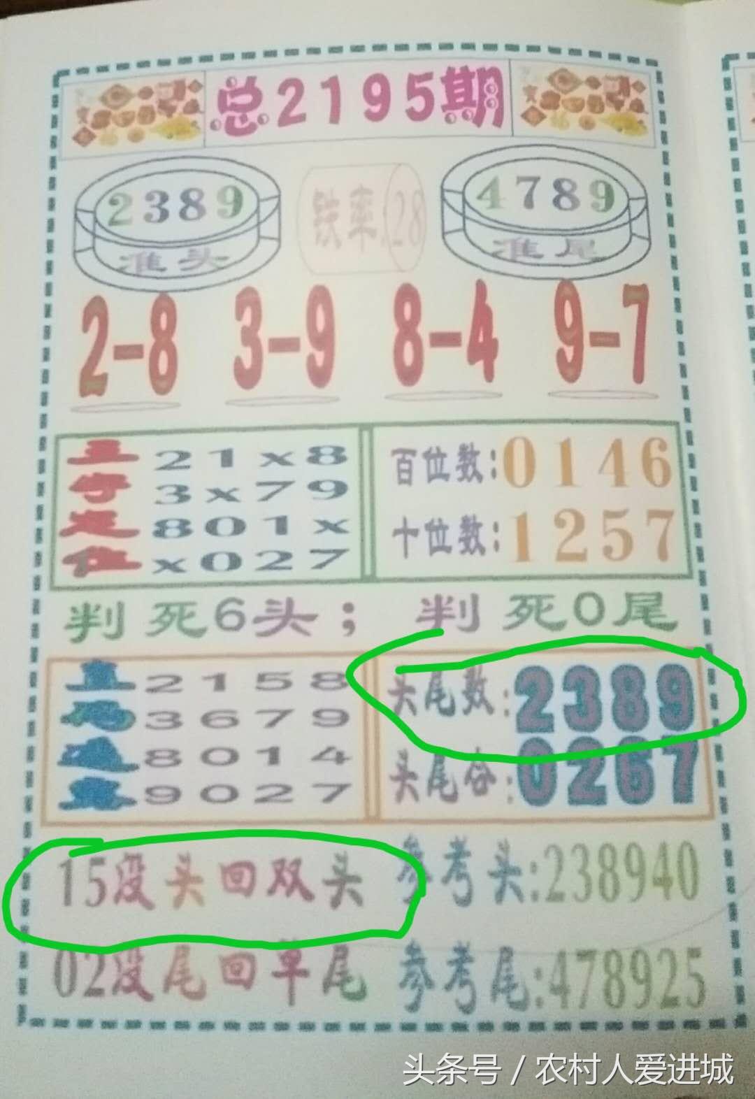 澳门期期精准预测，精准，理性与科学的结合