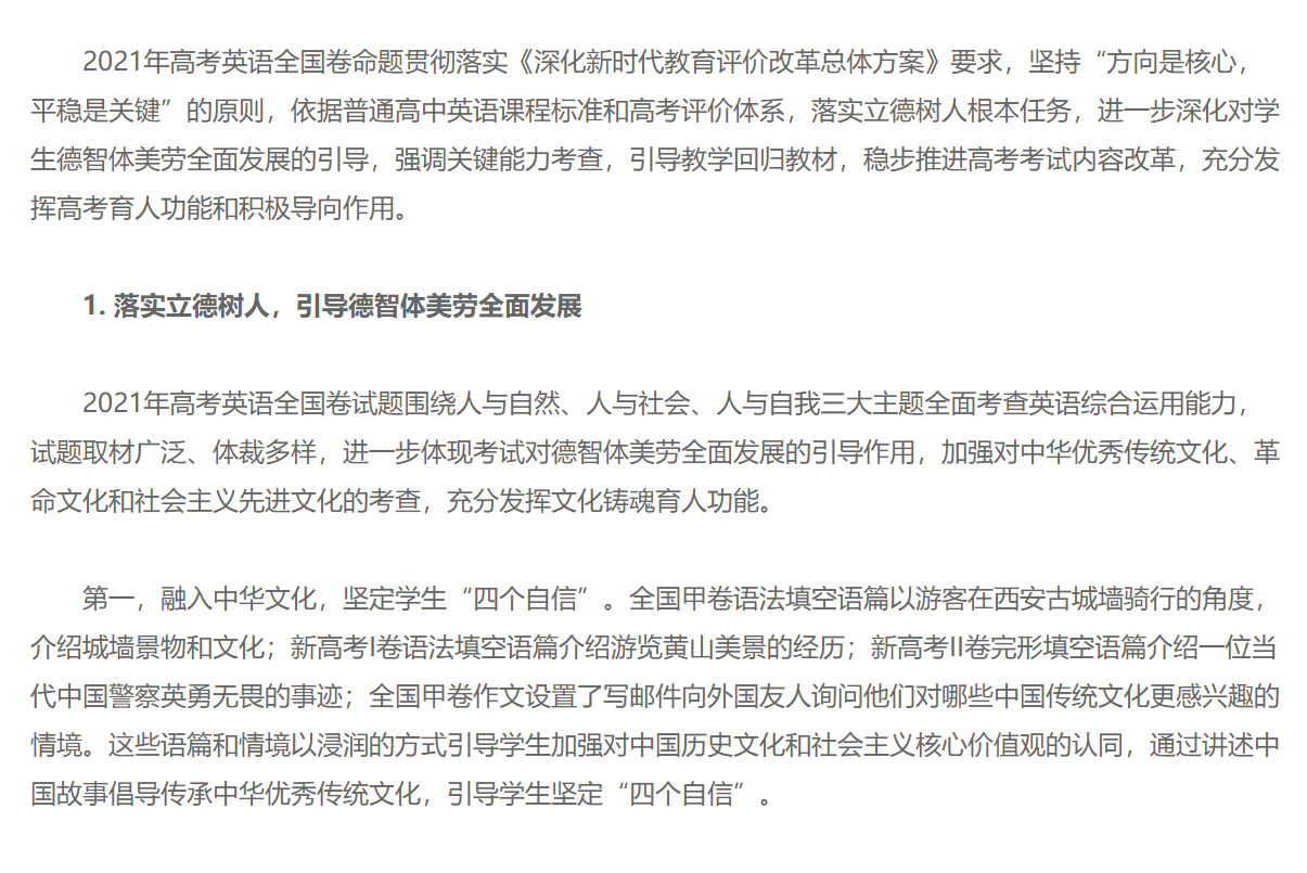 全面释义解释落实，精准，新奥正版免费资料大全的深度解析