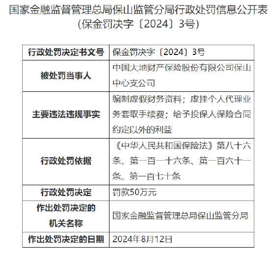 警惕虚假宣传，精准，新门内部免费资料大全的真相与系统管理执行的重要性