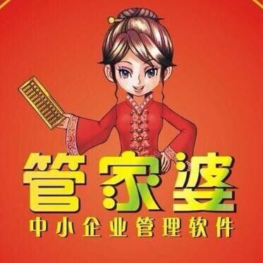管家婆100期期中管家婆21114，精准，全面释义、解释与落实