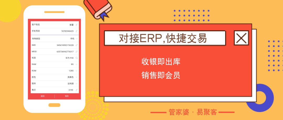 2025澳门管家婆100%精准，精准，词语释义与实际应用的深度解析