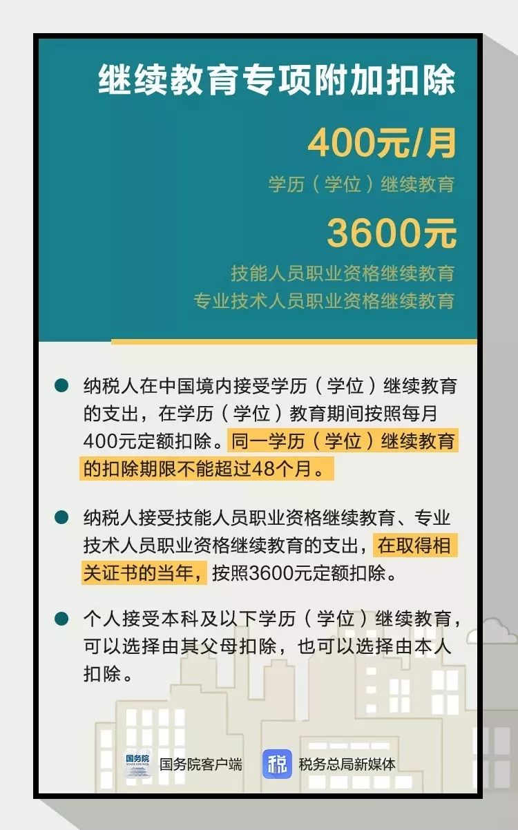 澳门管家婆10%精准，精准，释义、解释与落实的全面探讨