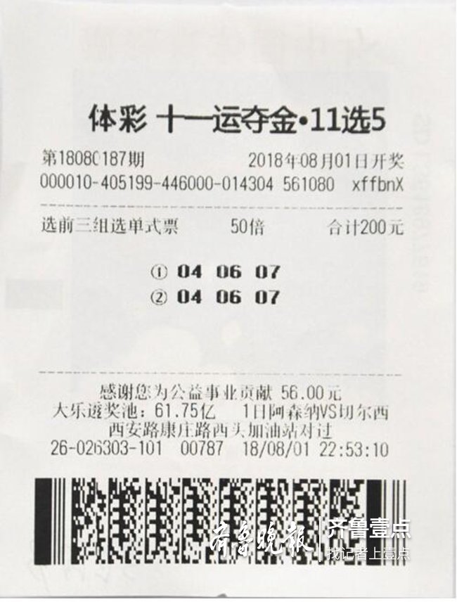 探索未来，精准，尽在新澳2025今晚开奖结果——实用释义、解释与落实