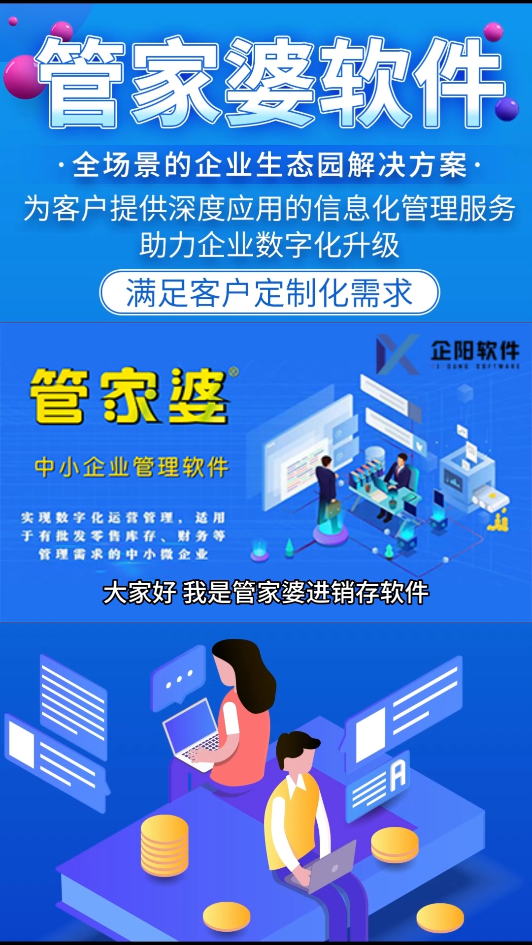 推荐 第112页