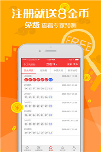 2023澳门管家婆资料正版大全，精准，词语释义与实际应用解析
