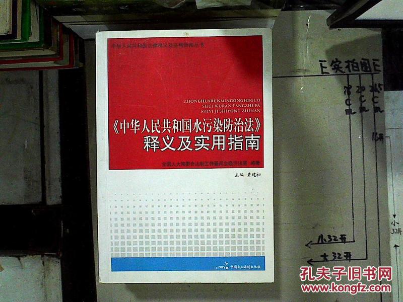 澳门正版免费，精准，实用释义与落实的深度解析