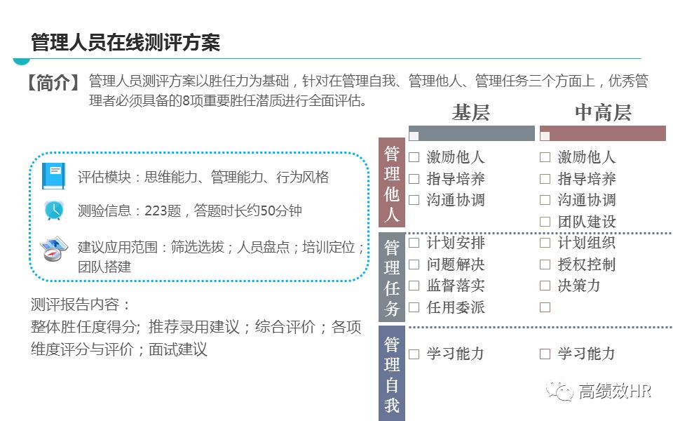 2025港澳资料免费大全，精准，精选解析、解释与落实