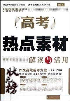 管家婆精准资料免费大全，精准，实用释义、解释与落实