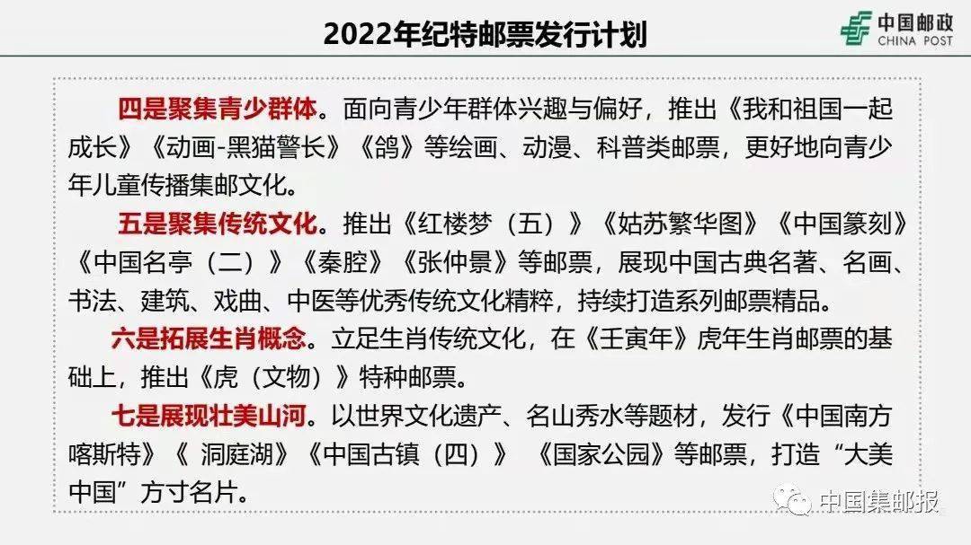 2025澳门特马开奖结果，精准，全面释义、解释与落实
