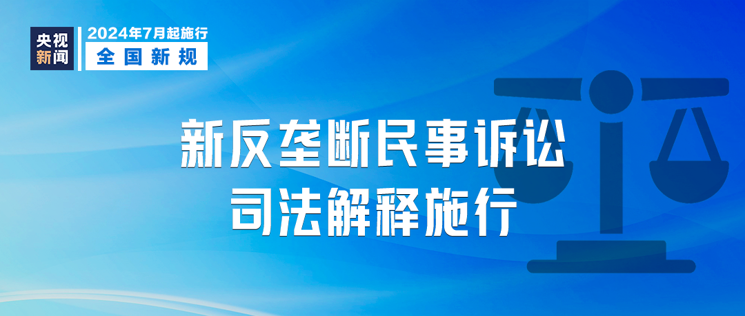 澳门管家婆100中，精准，实用释义、解释与落实