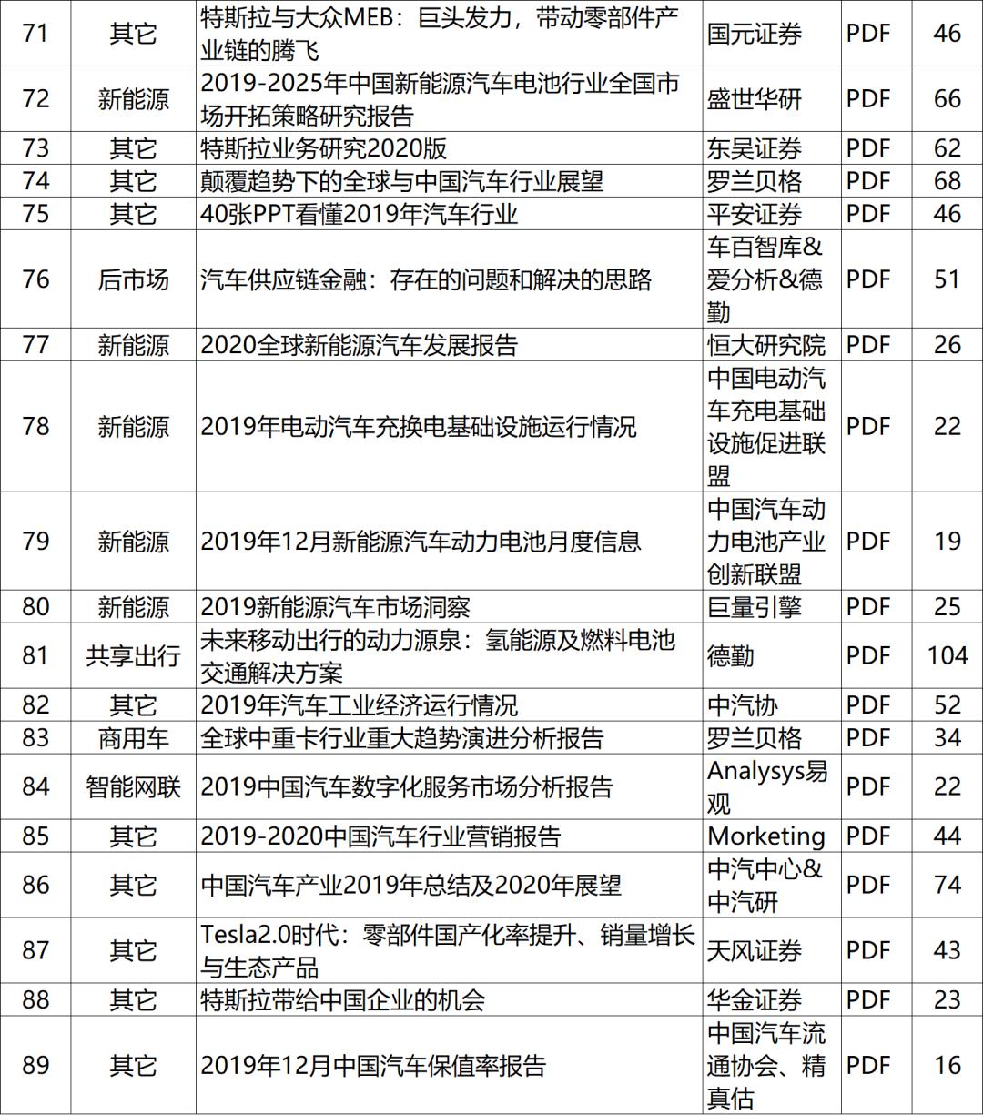 2025香港精准资料，精准，精选解析与落实策略