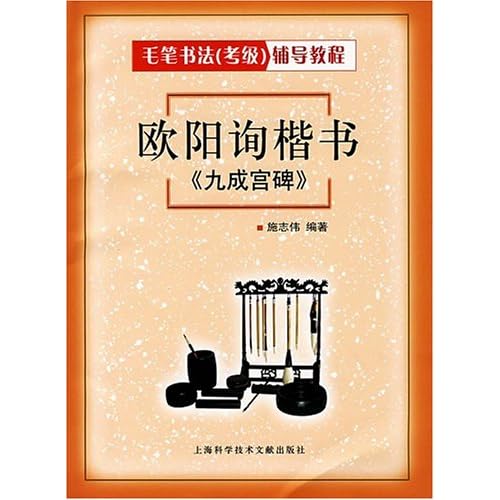 免费获取新门内部精准资料的实用指南，精准，释义、解释与落实