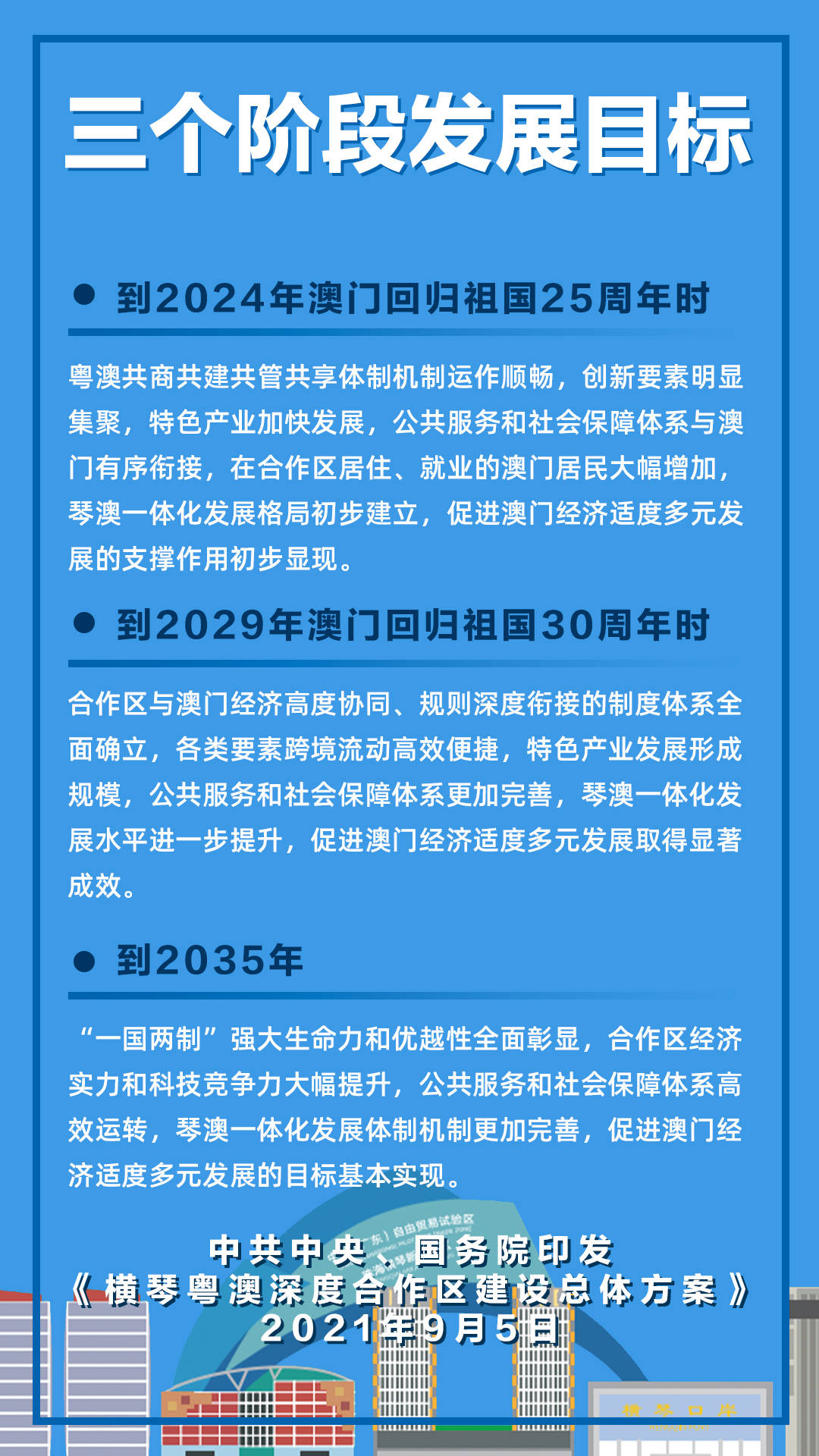 百科 第120页