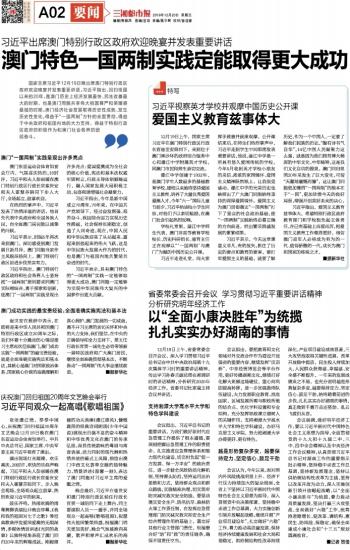 澳门资料大全正版资料2025年，精准，词语释义与实际应用的深度解析