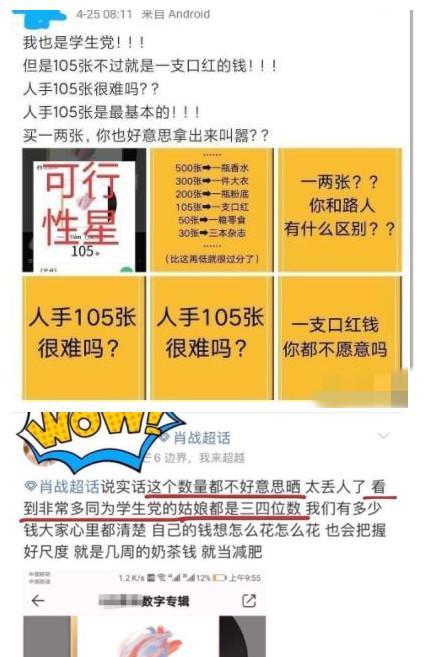 2025年今晚必出三肖，精准，理性解读与实用释义