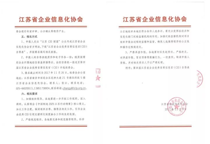 澳门码今晚开码查询，精准，透明化与公正性的重要实践