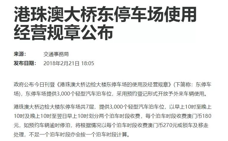 2024澳门特马今晚开什么码，精准，理性解读与实用释义
