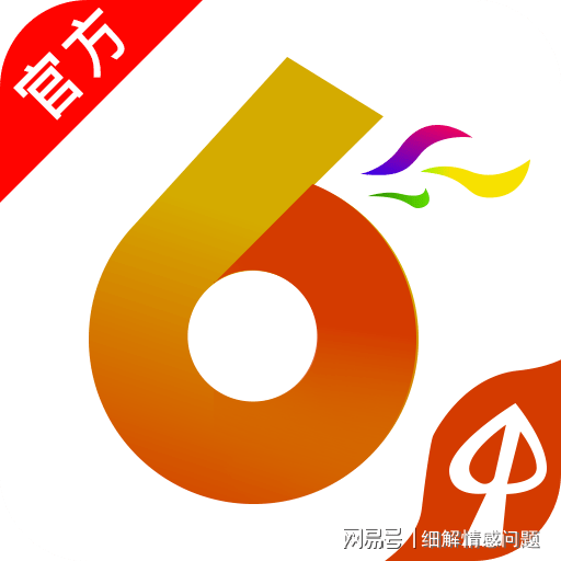 4949cc澳彩资料大全正版，精准，精选解析与解释落实