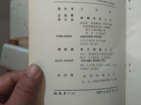 澳门答家婆一肖一马一中一特，精准，全面释义、解释与落实