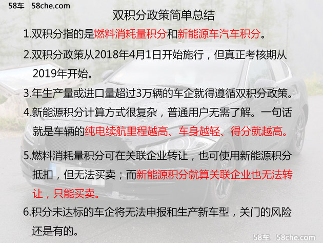 777788888精准新传真，精准，全面释义、解释与落实