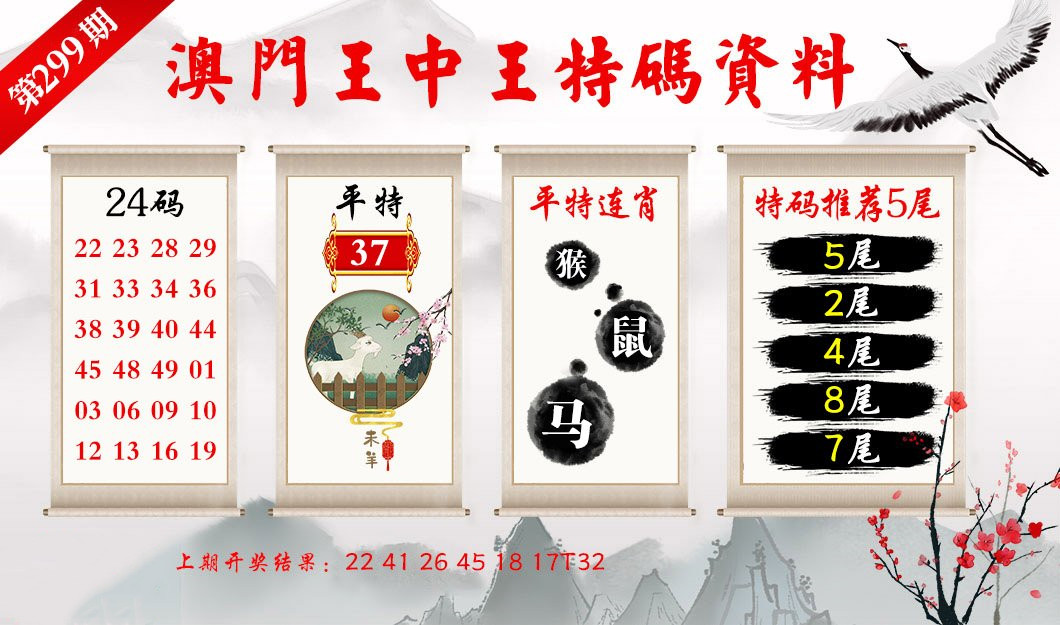 澳门王中王，精准，文化、经济与社会的深度解析