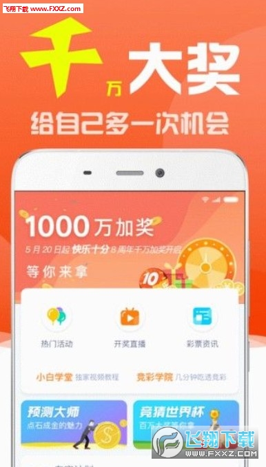 理性对待彩票预测，精准，以澳门彩为例，精准，探讨理性投注与信息获取的边界
