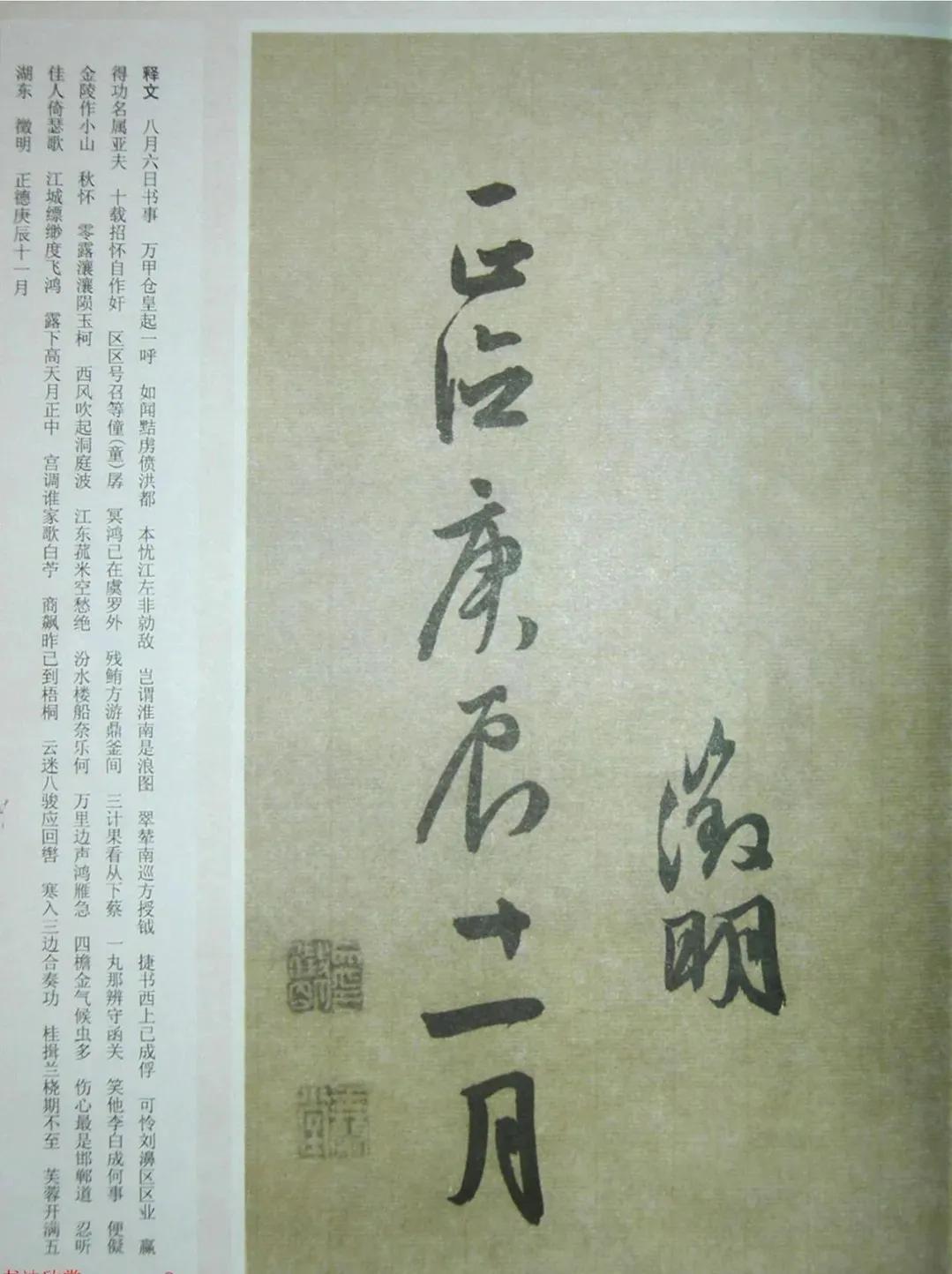 六2025合大全经典全年资料，精准，词语释义、解释与落实的深度探讨