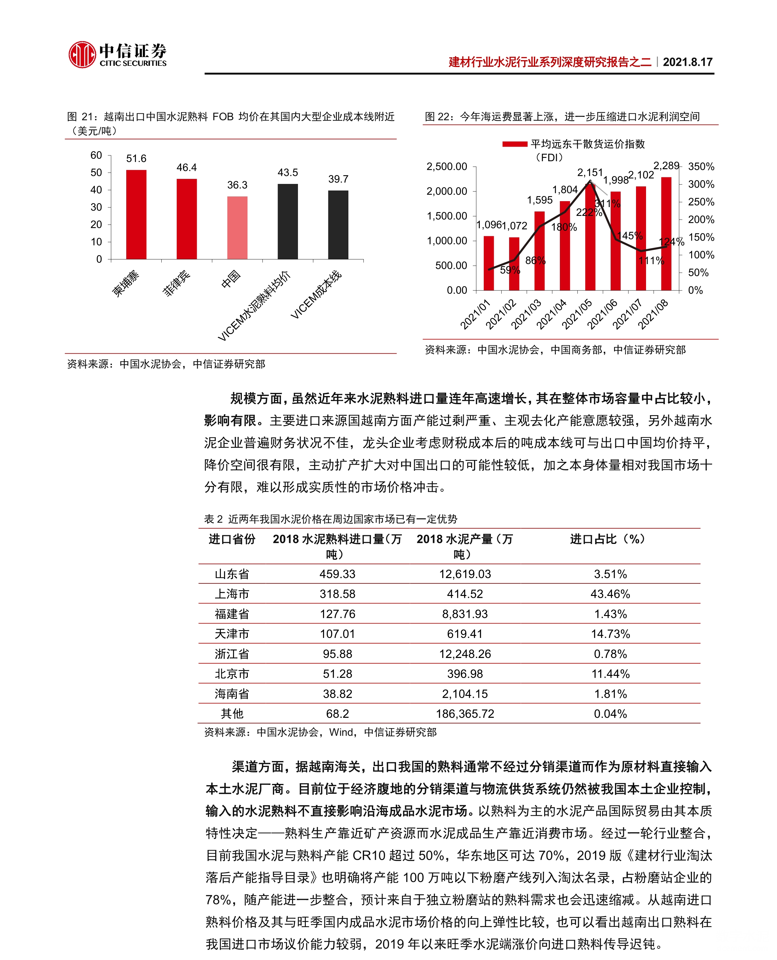 2025港彩开奖结果历史记录，精准，精选解析解释落实