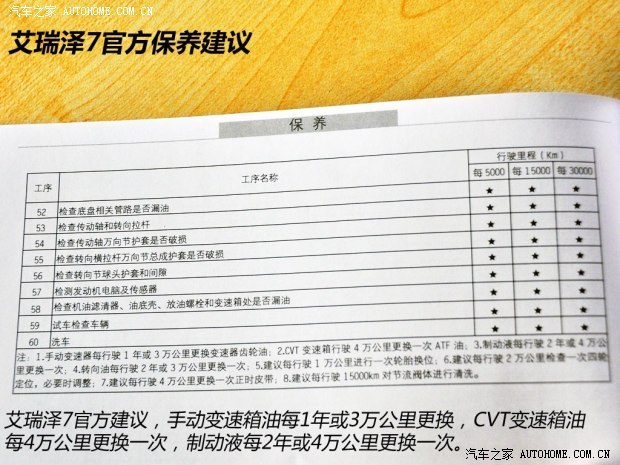 澳门期期准免费精准，精准，精选解析解释落实
