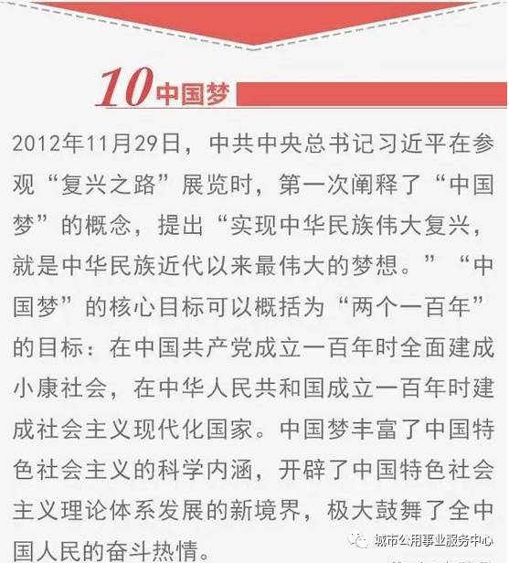 王中王72396免费版的功能介绍，精准，词语释义解释落实