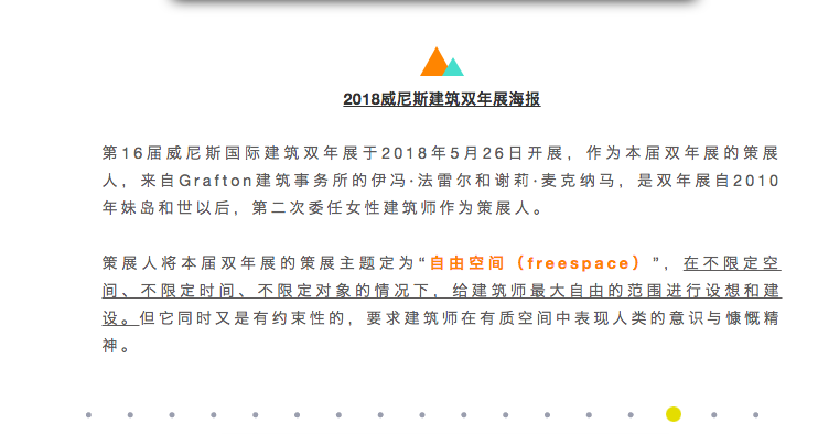 4949澳门开奖现场+开奖直播，精准，词语释义解释落实