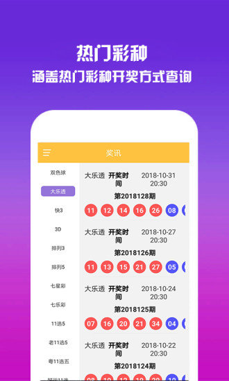 澳门全年资料免费大全，精准，实用释义、解释与落实