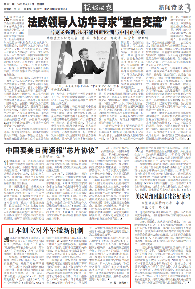 精准施策，精准，新澳在全面释义与落实中的精准之路