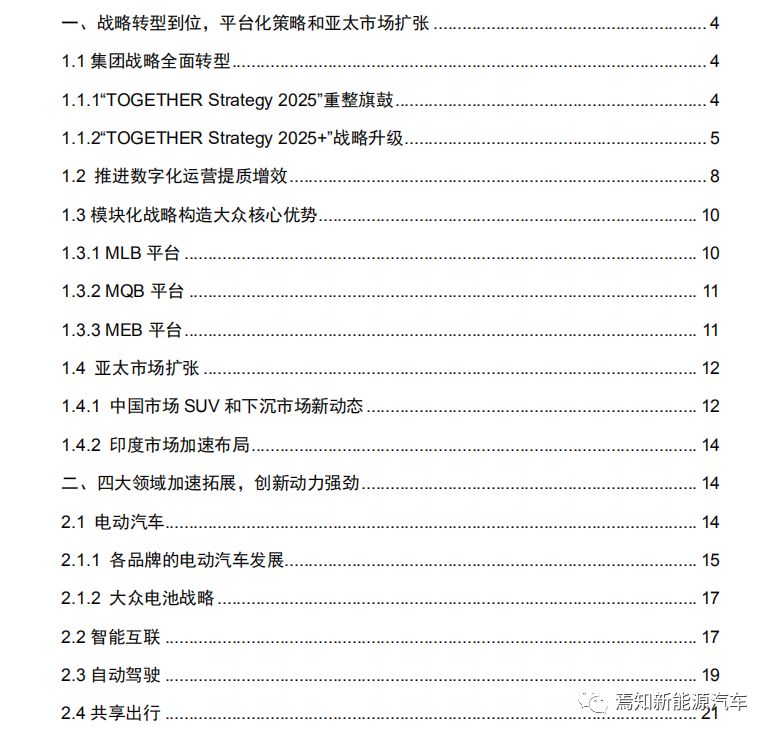 推荐 第106页