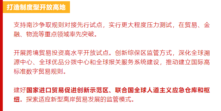 澳门今晚一码特中，精准，词语释义与现实应用