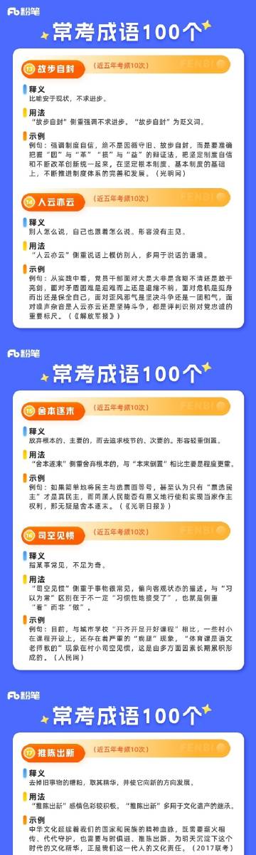 最准一肖一码一孑一特一中2025年，精准，词语释义解释落实