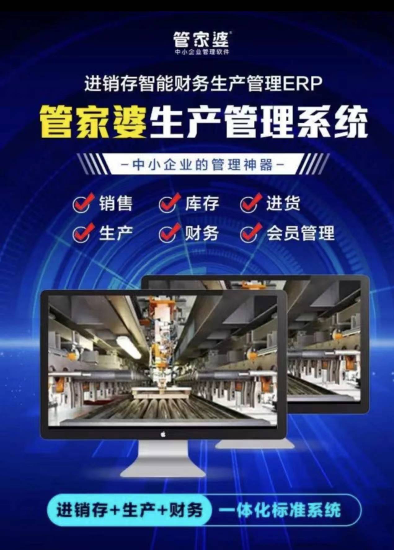 77778888精准管家婆挂牌，精准，全面释义解释落实