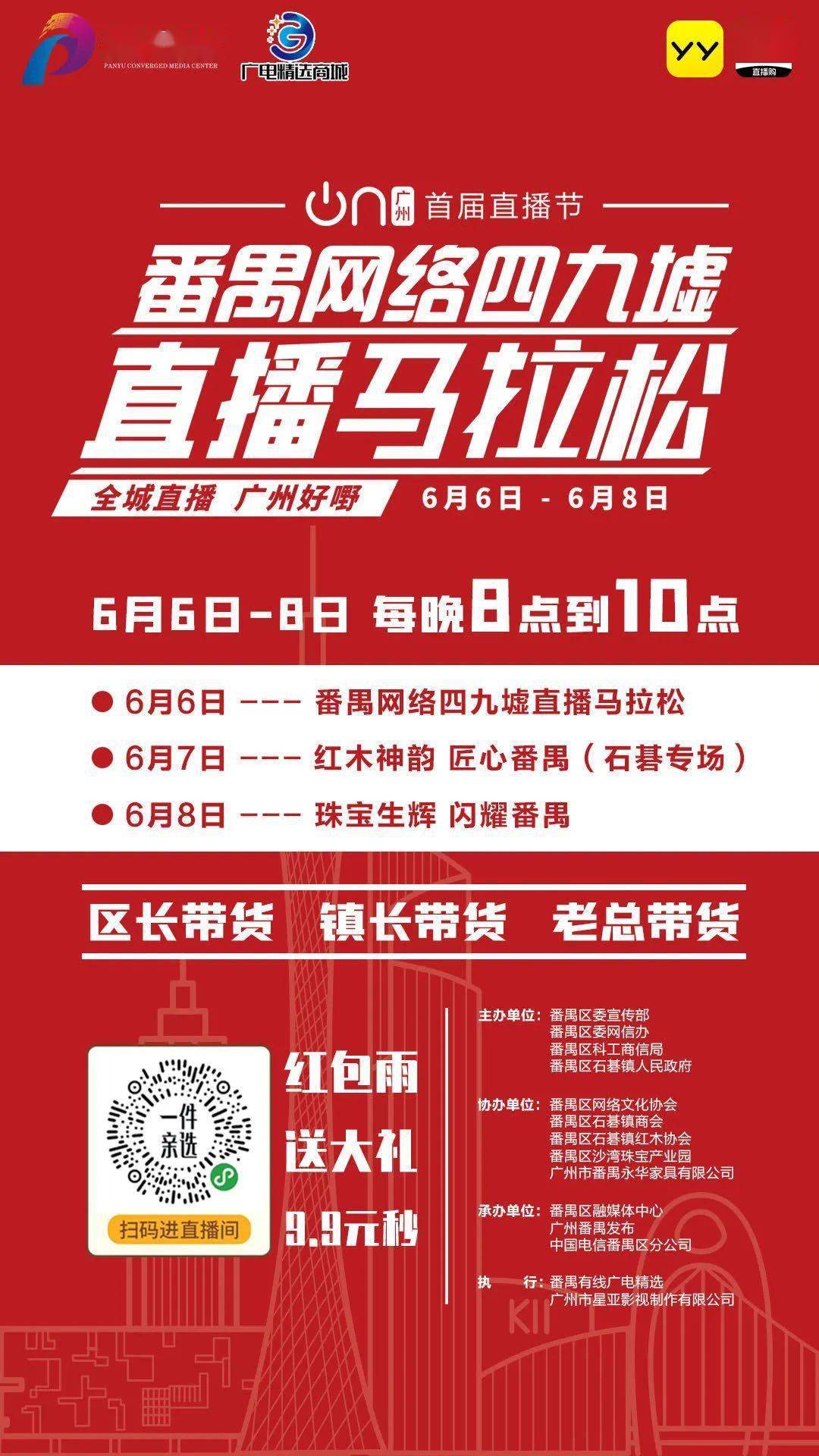 2024澳门特马今晚开奖亿彩网，精准，精选解析解释落实