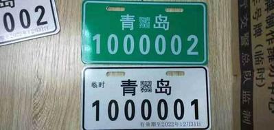 2024新澳门正版免费挂牌灯牌，精准，实用释义解释落实